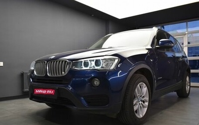 BMW X3, 2016 год, 2 700 000 рублей, 1 фотография