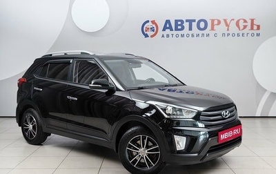 Hyundai Creta I рестайлинг, 2018 год, 1 522 000 рублей, 1 фотография
