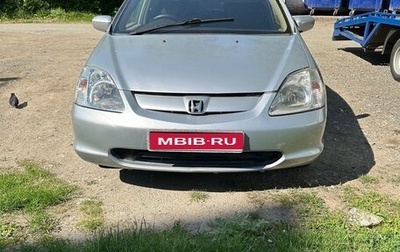 Honda Civic VII, 2002 год, 400 000 рублей, 1 фотография