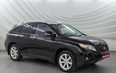 Lexus RX III, 2010 год, 2 158 000 рублей, 1 фотография