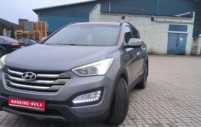Hyundai Santa Fe III рестайлинг, 2013 год, 1 800 000 рублей, 1 фотография
