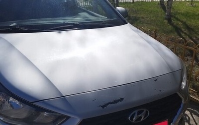 Hyundai Solaris II рестайлинг, 2019 год, 1 500 000 рублей, 1 фотография