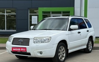 Subaru Forester, 2006 год, 750 000 рублей, 1 фотография