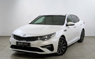 KIA Optima IV, 2019 год, 1 880 000 рублей, 1 фотография