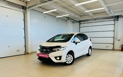 Honda Fit III, 2013 год, 1 099 000 рублей, 1 фотография
