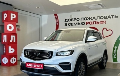 Geely Atlas, 2022 год, 2 140 000 рублей, 1 фотография