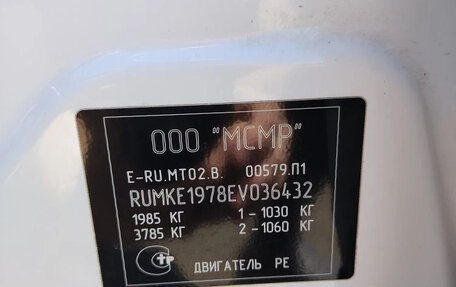 Mazda CX-5 II, 2014 год, 1 700 000 рублей, 11 фотография