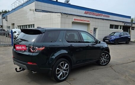 Land Rover Discovery Sport I рестайлинг, 2015 год, 2 600 000 рублей, 16 фотография