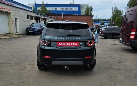 Land Rover Discovery Sport I рестайлинг, 2015 год, 2 600 000 рублей, 15 фотография