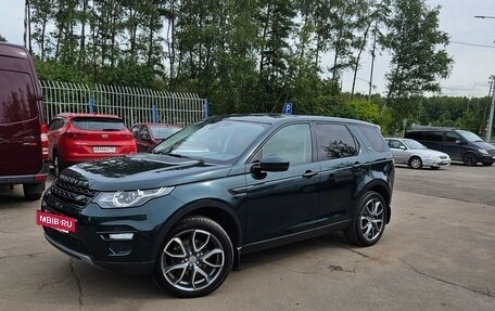 Land Rover Discovery Sport I рестайлинг, 2015 год, 2 600 000 рублей, 14 фотография