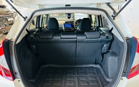 Honda Fit III, 2013 год, 1 099 000 рублей, 19 фотография