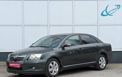 Toyota Avensis III рестайлинг, 2006 год, 740 000 рублей, 1 фотография