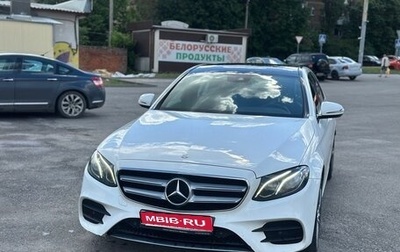 Mercedes-Benz E-Класс, 2016 год, 2 890 000 рублей, 1 фотография