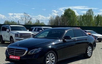 Mercedes-Benz E-Класс, 2017 год, 2 550 000 рублей, 1 фотография