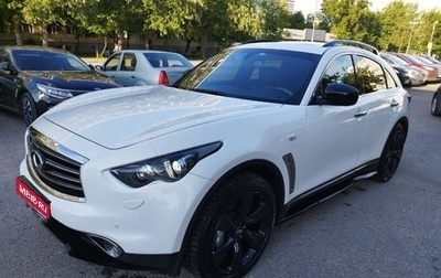 Infiniti QX70, 2014 год, 2 350 000 рублей, 1 фотография