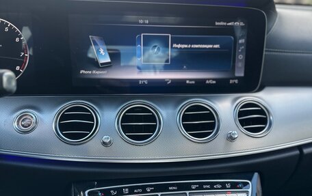 Mercedes-Benz E-Класс, 2016 год, 2 890 000 рублей, 16 фотография