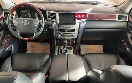 Lexus LX III, 2012 год, 4 239 000 рублей, 11 фотография