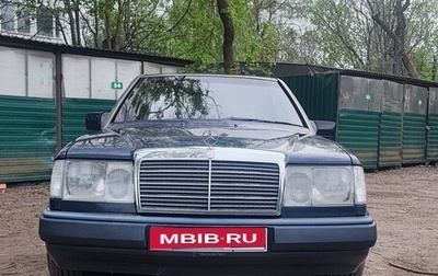 Mercedes-Benz W124, 1991 год, 795 000 рублей, 1 фотография