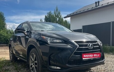 Lexus NX I, 2015 год, 2 350 000 рублей, 1 фотография