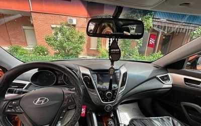 Hyundai Veloster I рестайлинг, 2011 год, 1 250 000 рублей, 1 фотография