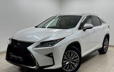 Lexus RX IV рестайлинг, 2019 год, 4 610 000 рублей, 1 фотография