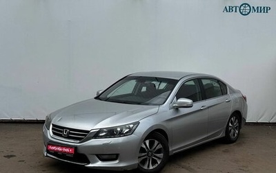Honda Accord IX рестайлинг, 2013 год, 1 500 000 рублей, 1 фотография