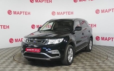 Geely Atlas I, 2018 год, 1 440 000 рублей, 1 фотография