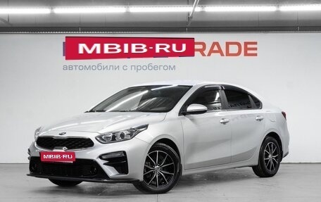 KIA Cerato IV, 2020 год, 2 050 000 рублей, 1 фотография