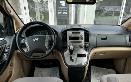 Hyundai Grand Starex Grand Starex I рестайлинг 2, 2010 год, 1 160 000 рублей, 8 фотография