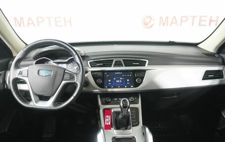Geely Atlas I, 2018 год, 1 440 000 рублей, 15 фотография