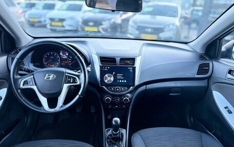 Hyundai Solaris II рестайлинг, 2014 год, 829 000 рублей, 19 фотография