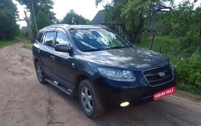 Hyundai Santa Fe III рестайлинг, 2007 год, 550 000 рублей, 1 фотография