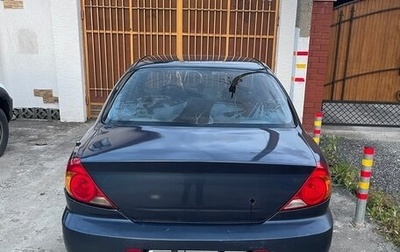 KIA Spectra II (LD), 2005 год, 195 499 рублей, 1 фотография