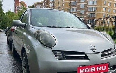 Nissan Micra III, 2004 год, 420 000 рублей, 1 фотография