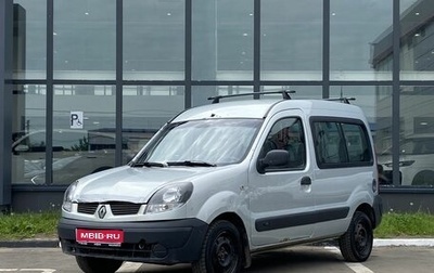 Renault Kangoo II рестайлинг, 2008 год, 349 000 рублей, 1 фотография