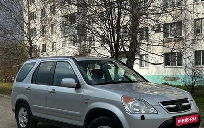Honda CR-V II рестайлинг, 2003 год, 670 000 рублей, 1 фотография