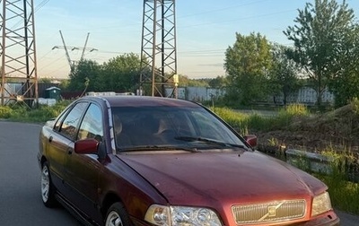 Volvo S40 II, 1996 год, 140 000 рублей, 1 фотография