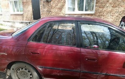 Toyota Carina, 1994 год, 280 000 рублей, 1 фотография