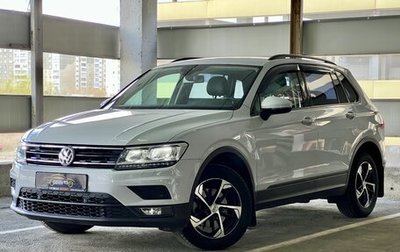 Volkswagen Tiguan II, 2019 год, 1 829 000 рублей, 1 фотография