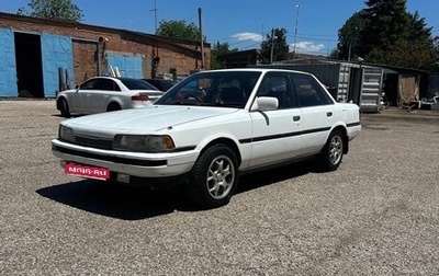 Toyota Camry, 1987 год, 150 000 рублей, 1 фотография