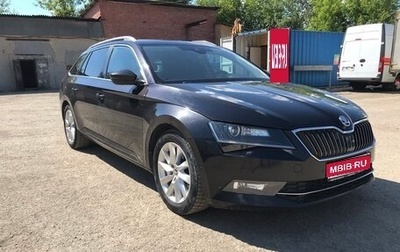 Skoda Superb III рестайлинг, 2016 год, 1 580 000 рублей, 1 фотография