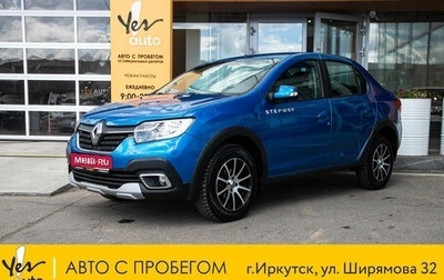 Renault Logan II, 2020 год, 1 058 000 рублей, 1 фотография