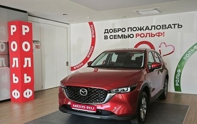 Mazda CX-5 II, 2026 год, 3 800 000 рублей, 1 фотография