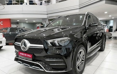 Mercedes-Benz GLE, 2020 год, 5 899 000 рублей, 1 фотография