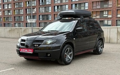 Mitsubishi Outlander III рестайлинг 3, 2006 год, 1 500 000 рублей, 1 фотография