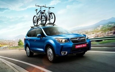 Subaru Forester, 2015 год, 1 550 000 рублей, 1 фотография