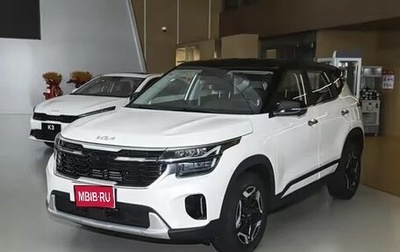 KIA Seltos I, 2026 год, 2 100 000 рублей, 1 фотография