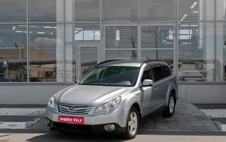 Subaru Outback IV рестайлинг, 2012 год, 1 350 000 рублей, 1 фотография
