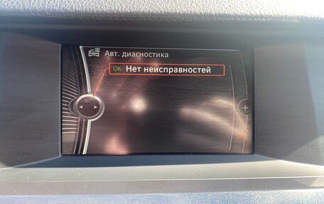 BMW 5 серия, 2013 год, 1 670 000 рублей, 9 фотография
