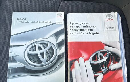 Toyota RAV4, 2020 год, 3 150 000 рублей, 10 фотография